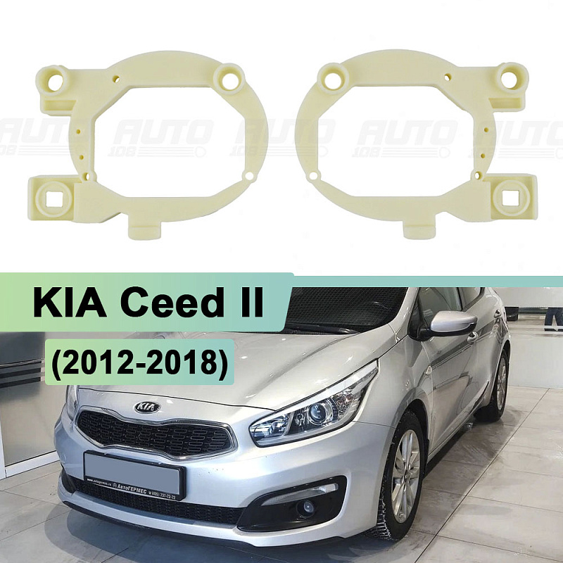 Переходная рамка KIA Ceed II (2012-2018) ГАЛОГЕН пластиковые 3d - Hella 3 / 3R (к-т 2шт)