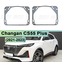 Переходная рамка Changan CS55 Plus (2021-2023) фары LED - Модуль Hella 3 / 3R (комплект, 2шт) — фото 1