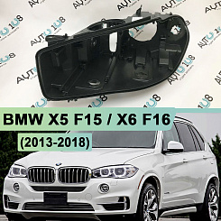 Корпус фары BMW X5 F15 / X6 F16 (2013-2018) ксенон (левый)