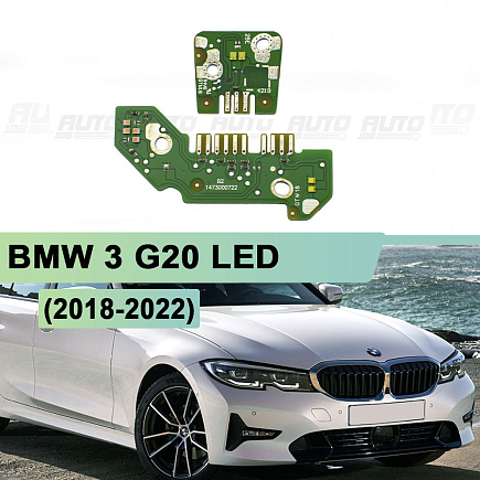 Плата подсветки ДХО BMW 3 G20 LED (2018-2022) правая фара (2 шт.) по выгодной цене