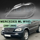 Стекло фары MERCEDES ML W163 (2001-2005) рестайлинг (левое)
