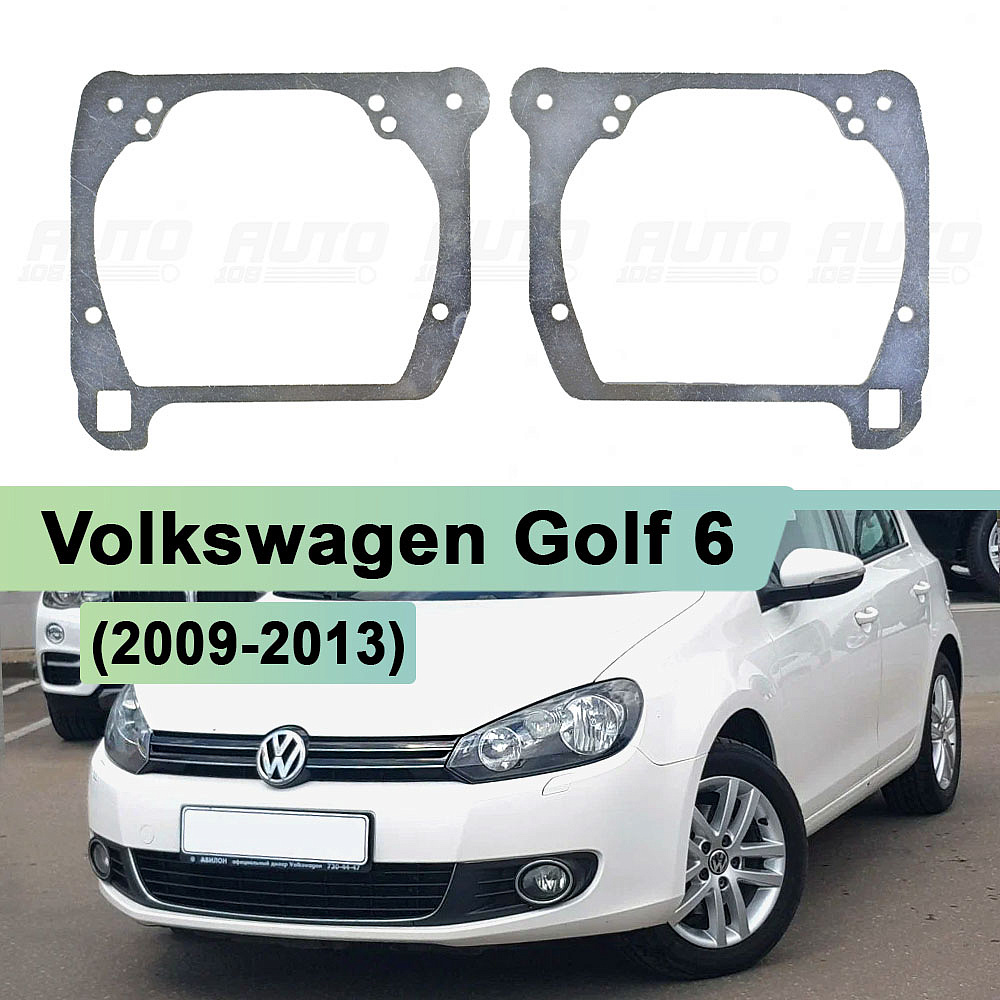 Переходная рамка Volkswagen Golf 6 (2009-2013) ГАЛОГЕН рефлектор - Hella 3 / 3R (к-т 2шт)