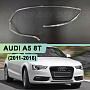 Световоды для фары AUDI A5 8T (2011-2016) правой
