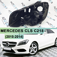 Корпус фары MERCEDES CLS klasse С218 (2010-2014) дорестайлинг (левый) — фото 1