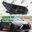 Корпус фары LEXUS NX (2017-2021) рестайлинг LED 3 линзы (правый)