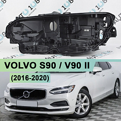 Корпус фары VOLVO S90 / V90 II (2016-2020) дорестайлинг 2 блока (левый)