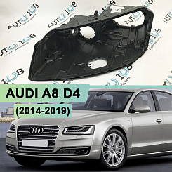 Корпус фары AUDI A8 D4 (2014-2019) рестайлинг MATRIX LED (3 блока) (левый)