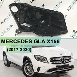 Корпус фары MERCEDES GLA klasse X156 (2017-2020) рестайлинг FULL LED (правый)