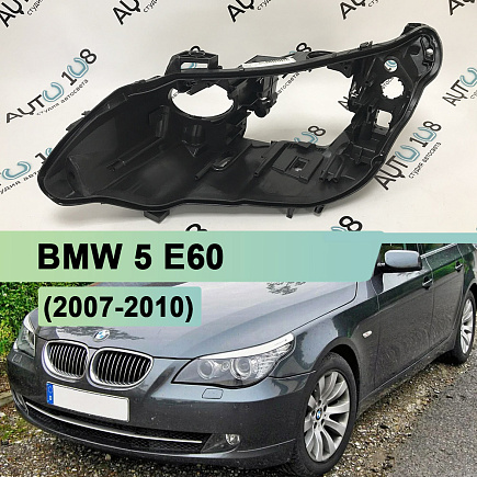 Корпус фары BMW 5 E60 (2007-2010) рестайлинг AFS (левый) по выгодной цене