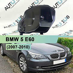 Крышка фары BMW 5 E60 (2007-2010) рестайлинг (правая)