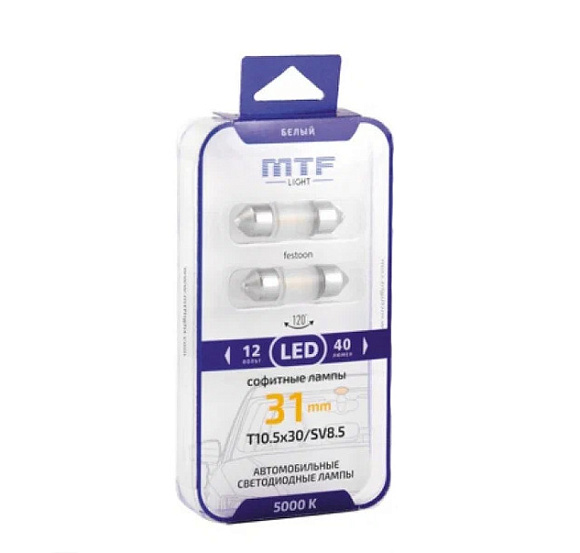 Светодиодная лампа MTF Light софитная 38мм C10W 5000K (2 шт) по выгодной цене