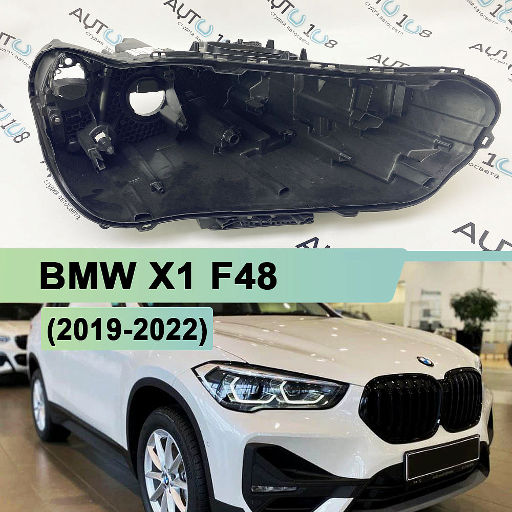 Корпус фары BMW X1 F48 (2019-2022) рестайлинг Full LED (правый)