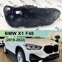 Корпус фары BMW X1 F48 (2019-2022) рестайлинг Full LED (правый) — фото 1