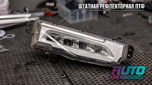 Этапы работ - 6