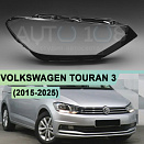 Стекло фары VOLKSWAGEN TOURAN 3 (2015-н.в.) ГАЛОГЕН (правое)