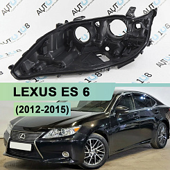 Корпус фары LEXUS ES 6 (2012-2015) дорестайлинг (левый)