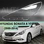 Стекло фары HYUNDAI SONATA 6 YF (2009-2014) (левое) по выгодной цене