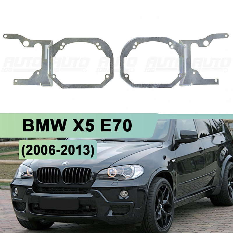 Переходная рамка BMW X5 E70 (2006-2013) без AFS 2 линзы в 1 фару - Hella 3 / 3R (к-т 2шт)