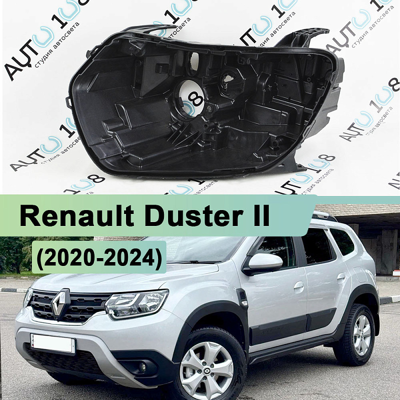 Корпус фары Renault Duster II (2020-2024) (левый)