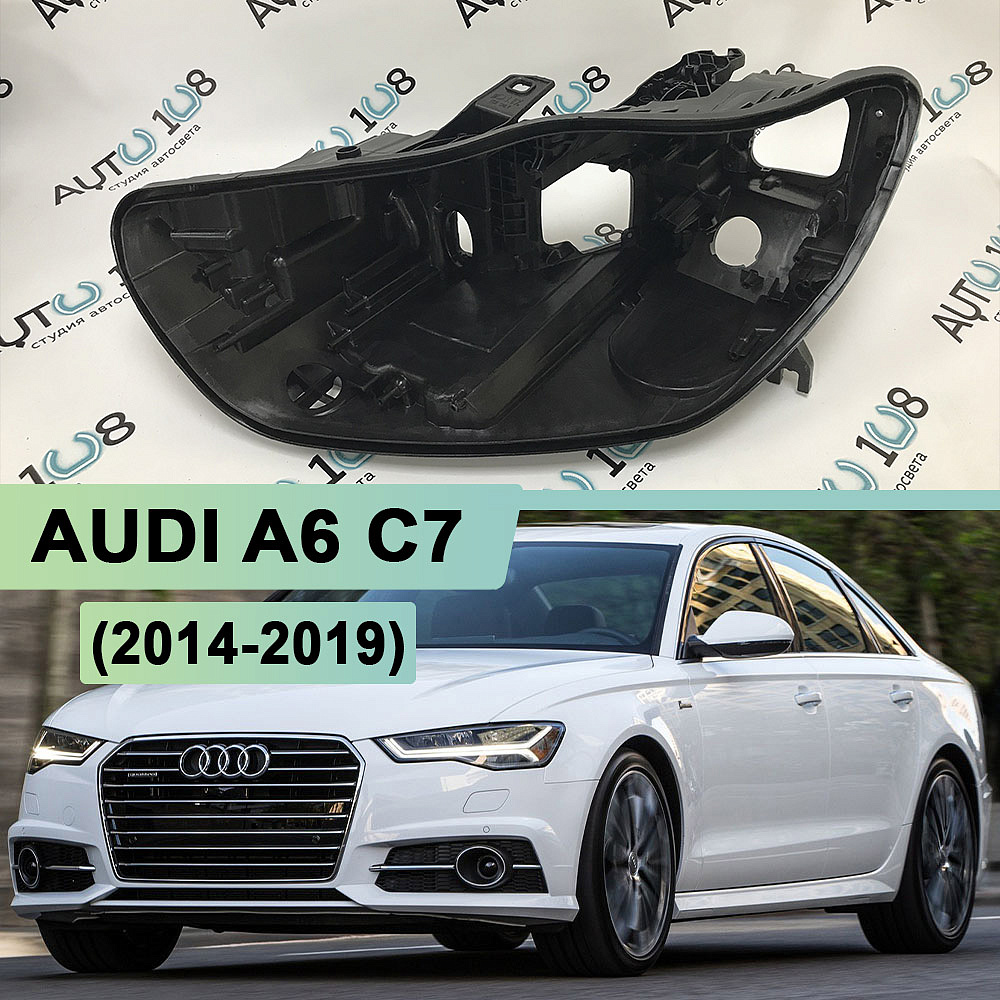 Корпус фары AUDI A6 C7 (2014-2019) рестайлинг Full LED (левый)