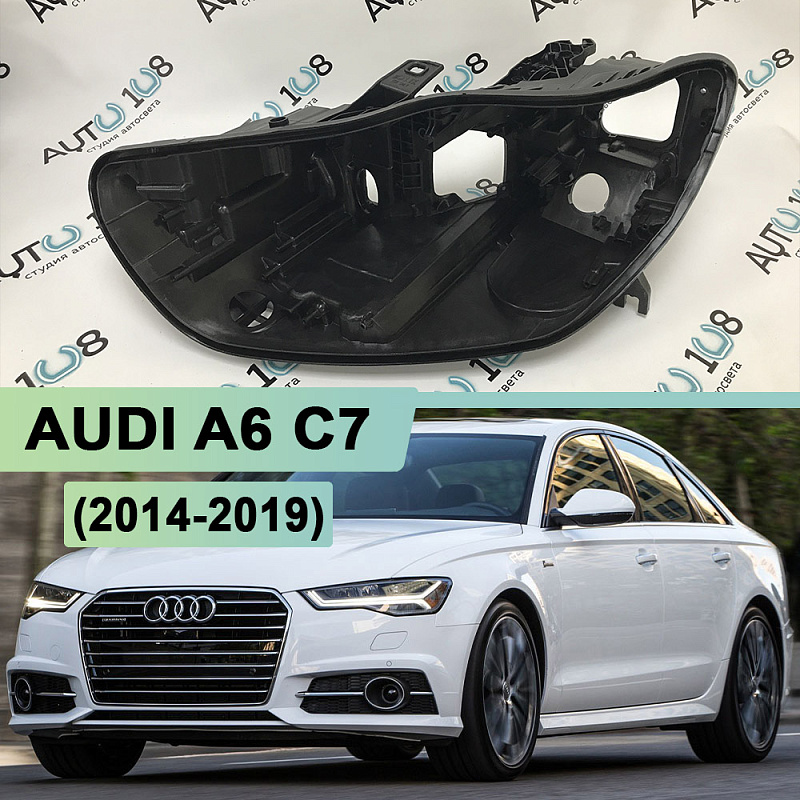 Корпус фары AUDI A6 C7 (2014-2019) рестайлинг Full LED (левый)