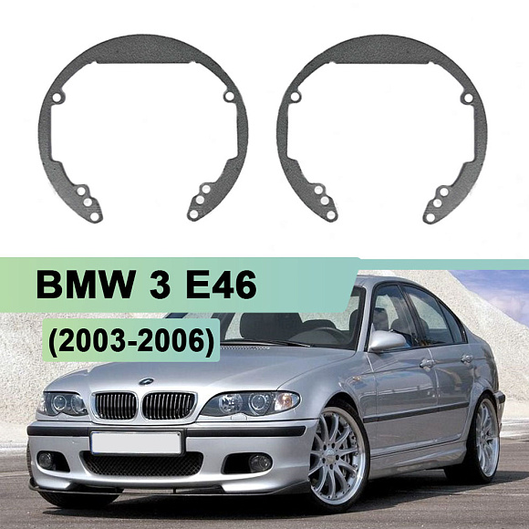 Переходная рамка BMW 3 E46 (2003-2006) sedan - Hella 3 / 3R (к-т 2шт) 783 по выгодной цене