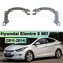 Переходная рамка Hyundai Elantra 5 MD (2011-2014) - Hella 3 / 3R (к-т, 2шт) по выгодной цене