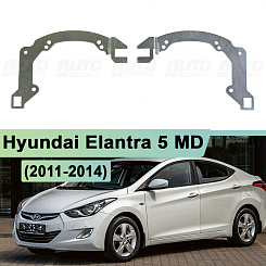 Переходная рамка Hyundai Elantra 5 MD (2011-2014) - Hella 3 / 3R (к-т, 2шт)