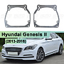 Переходная рамка Hyundai Genesis II (2013-2016) ксенон без AFS - Hella 3 / 3R (к-т 2шт) по выгодной цене