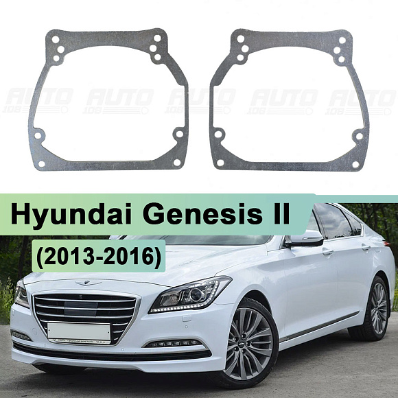 Переходная рамка Hyundai Genesis II (2013-2016) ксенон без AFS - Hella 3 / 3R (к-т 2шт) по выгодной цене