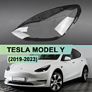 Стекло фары TESLA MODEL Y (2019-2023) (левое)