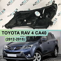 Корпус фары TOYOTA RAV 4 CA40 (2012-2015) дорестайлинг (левый) — фото 1