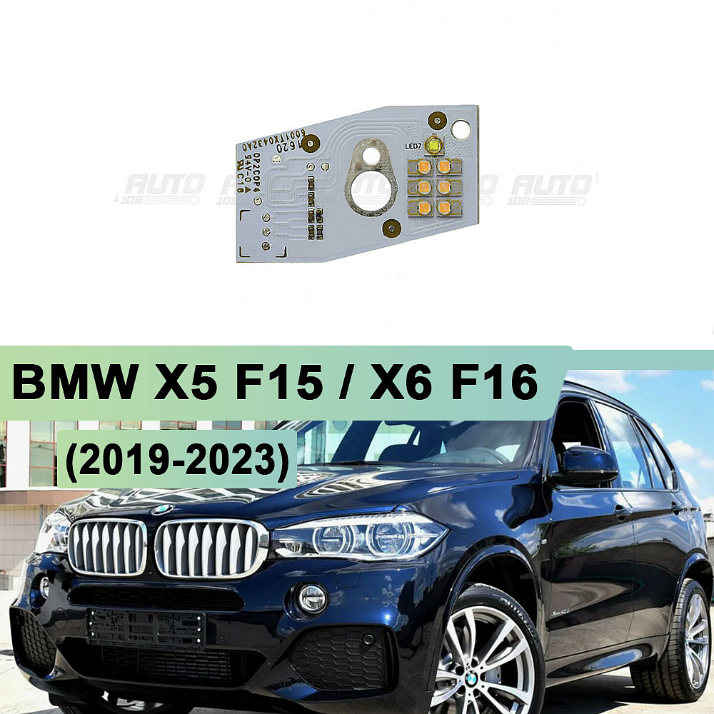 Плата поворота BMW X5 F15 (2019-2023) 63117442779 LED (левая фара) (1 шт.)