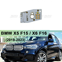 Плата поворота BMW X5 F15 (2019-2023) 63117442779 LED (левая фара) (1 шт.) — фото 1