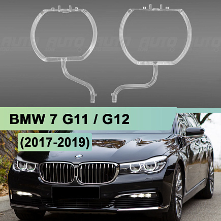 Световоды для фары BMW 7 G11 / G12 (2015-2019) LED левой по выгодной цене