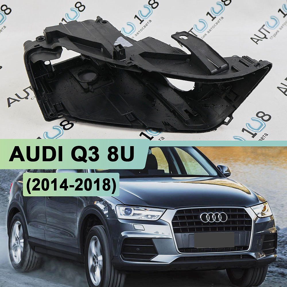 Корпус фары AUDI Q3 8U (2014-2018) рестайлинг КСЕНОН без корректора (правый)