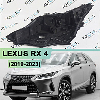 Корпус фары LEXUS RX 4 (2019-2023) рестайлинг LED 3 линзы (левый) — фото 1