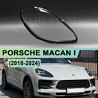 Стекло фары PORSCHE MACAN I (2018-2024) рестайлинг (правое) — фото 1
