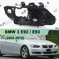 Корпус фары BMW 3 E92 / E93 (2005-2010) дорестайлинг (правый) — фото 1