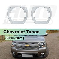 Переходная рамка Chevrolet Tahoe (2015-2021) - Biled GL-1 MINI (к-т, 2шт) 054 — фото 1