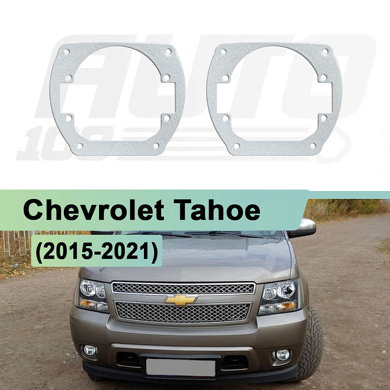 Переходная рамка Chevrolet Tahoe (2015-2021) - Biled GL-1 MINI (к-т, 2шт) 054