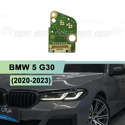 Плата подсветки ДХО BMW 5 G30 (2020-2023) левая фара (1 шт.) по выгодной цене