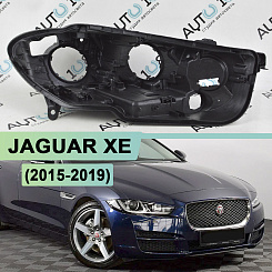 Корпус фары JAGUAR XE (2015-2019) (правый)