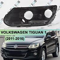 Корпус фары VOLKSWAGEN TIGUAN 1 (2011-2016) рестайлинг ГАЛОГЕН линза + ДХО (левый) — фото 1