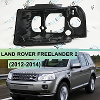 Корпус фары LAND ROVER FREELANDER 2 (2012-2014) рестайлинг (левый) — фото 1