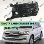 Корпус фары TOYOTA LAND CRUISER 200 (2015-2021) 2-й рестайлинг LED (левый) по выгодной цене