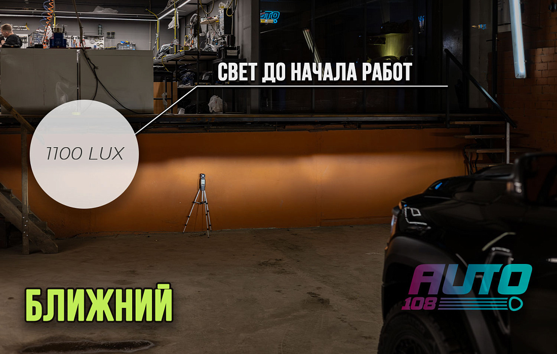 этапы работ - 1