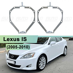 Переходная рамка Lexus IS (2005-2010) с AFS (адаптив) - Hella 3 / 3R (комплект, 2шт) 107