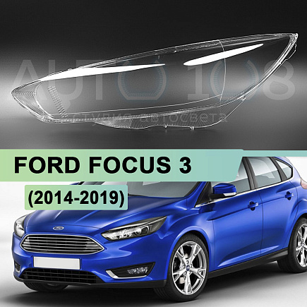 Стекло фары FORD FOCUS 3 (2014-2019) рестайлинг (левое) по выгодной цене