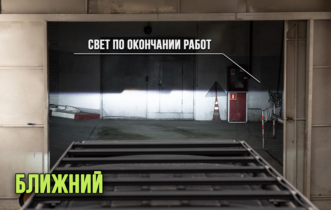 этапы работ - 1